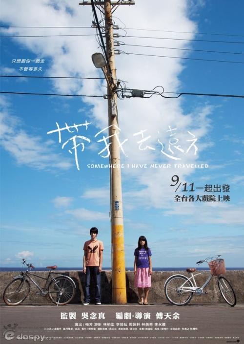 杭特学院毕业证办理